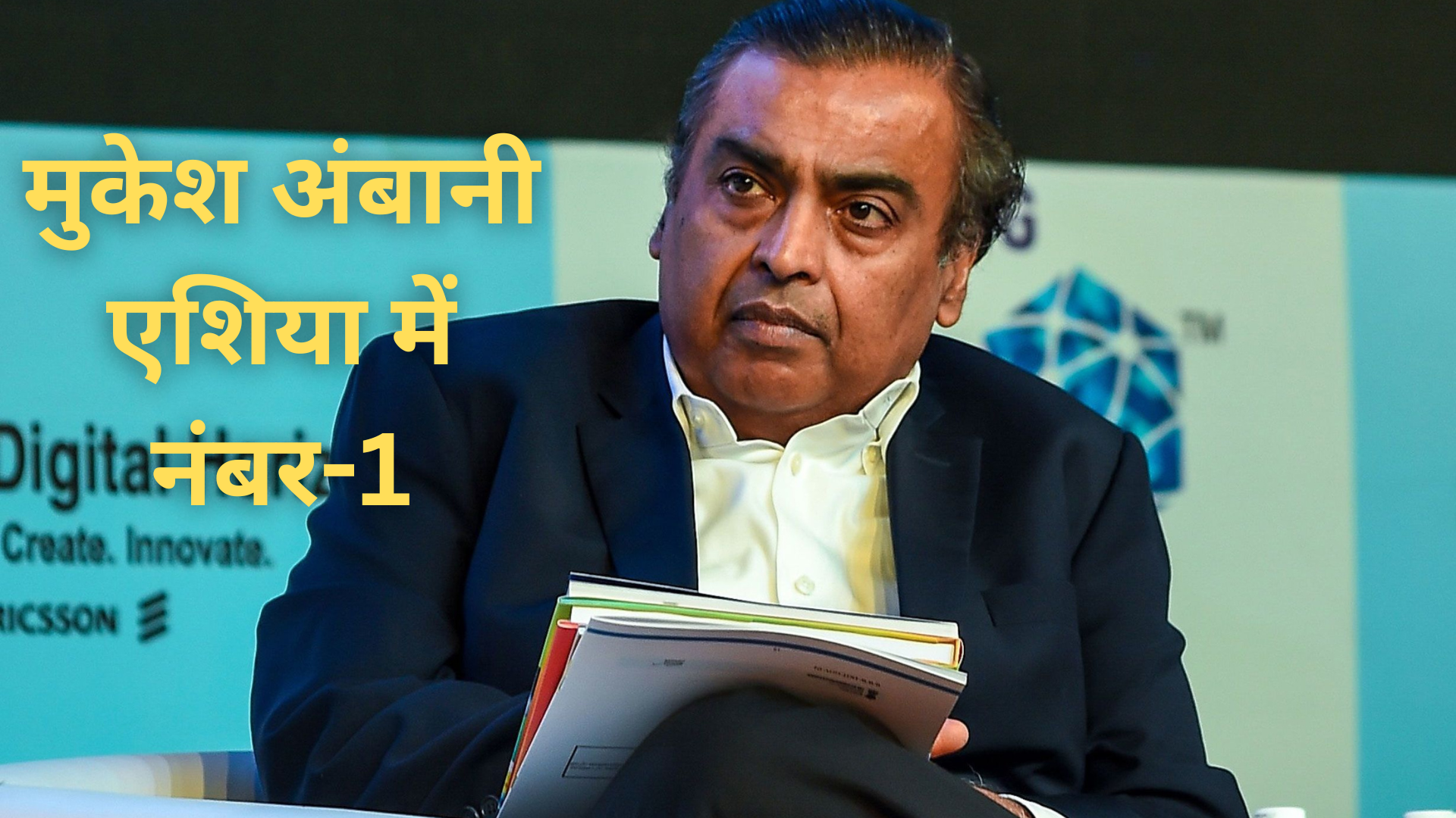 Speak Jee News Mukesh Ambani