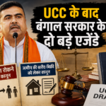UCC के बाद बंगाल सरकार के दो बड़े एजेंडे, धर्मांतरण और जमीन कानून पर बढ़ा सस्पेंस